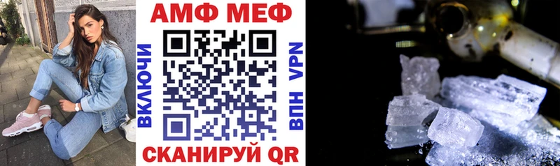Amphetamine Розовый  Унеча 