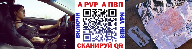А ПВП VHQ дарк нет как зайти Унеча купить наркотик ОМГ ОМГ ТОР