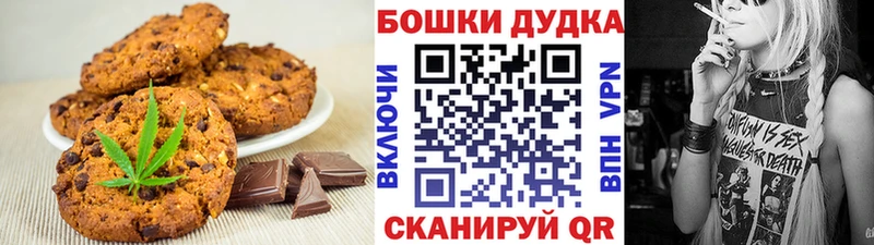 Cannafood марихуана  Унеча 