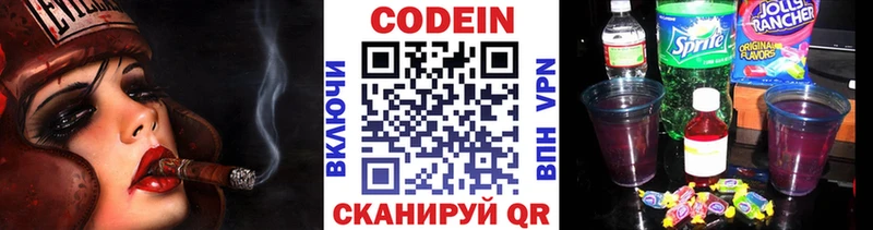 как найти закладки  мега ONION  Codein Purple Drank  Унеча 