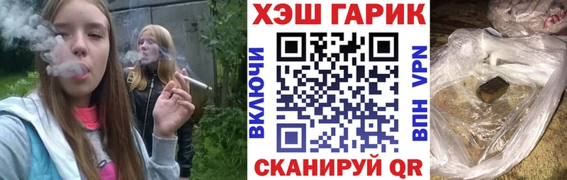 Гашиш гашик МЕГА маркетплейс Унеча как найти закладки