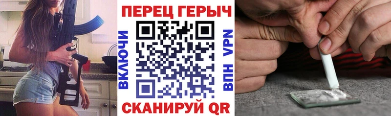 ГЕРОИН Афган  ОМГ ОМГ рабочий сайт  Унеча  как найти закладки 