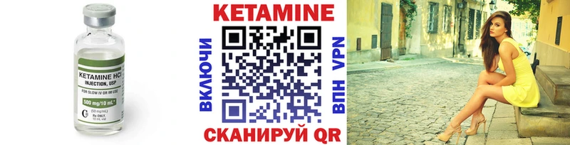 omg онион Унеча КЕТАМИН ketamine