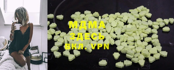 MDMA Premium VHQ Баксан