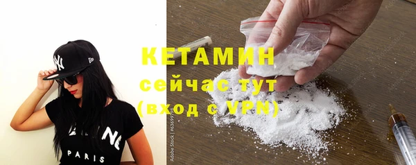 мефедрон Аркадак