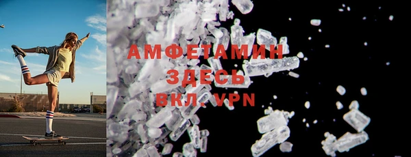 MDMA Premium VHQ Баксан