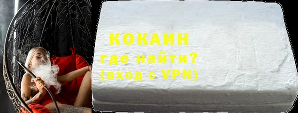 мефедрон Аркадак