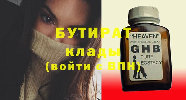 круглые Балахна