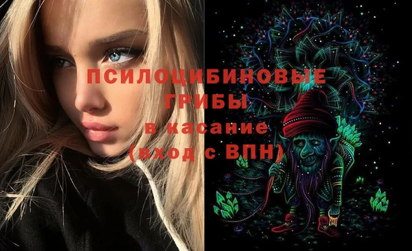 альфа пвп VHQ Армянск