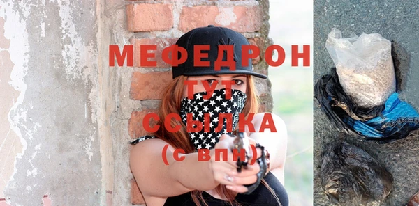 альфа пвп VHQ Армянск