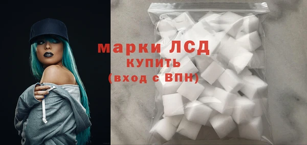 тгк Арсеньев
