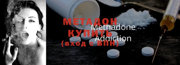 мефедрон Аркадак