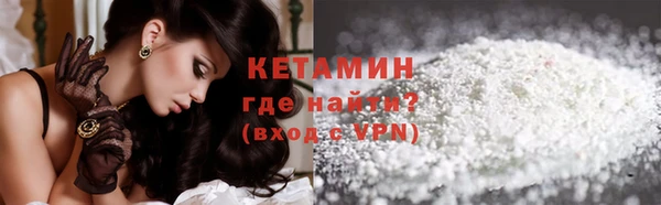 мефедрон Аркадак