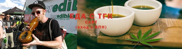 альфа пвп VHQ Армянск