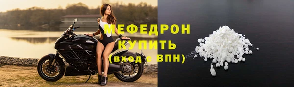 мефедрон Аркадак