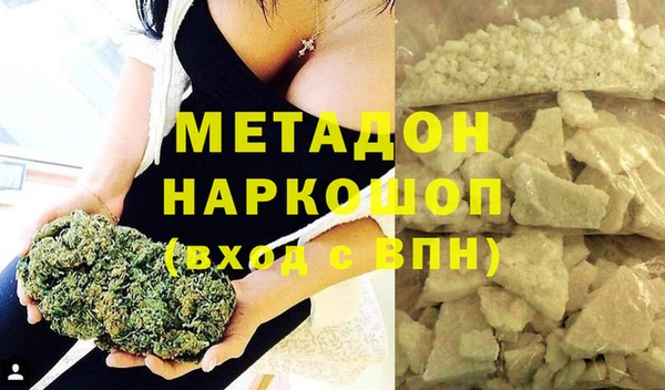 MDMA Premium VHQ Баксан