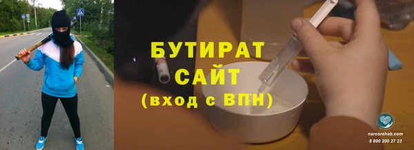 мефедрон Аркадак