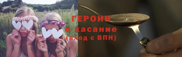 тгк Арсеньев