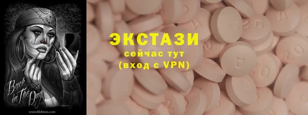 альфа пвп VHQ Армянск