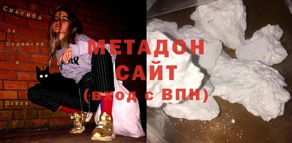 альфа пвп VHQ Армянск