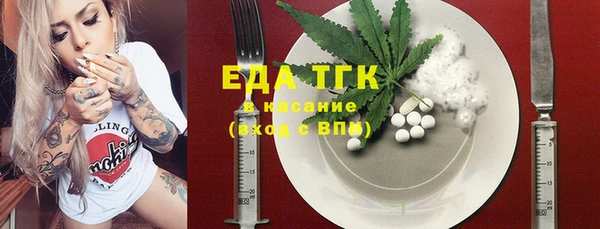 мефедрон Аркадак