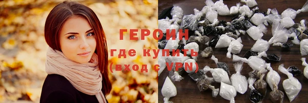 тгк Арсеньев