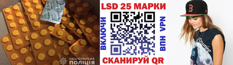 LSD-25 экстази ecstasy  ОМГ ОМГ ONION  Унеча 