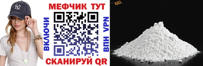 МЕГА рабочий сайт  Унеча  МЯУ-МЯУ мяу мяу  продажа наркотиков 