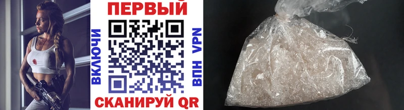 дарнет шоп  Унеча  МЕТАМФЕТАМИН Methamphetamine 
