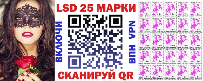 площадка состав  Унеча  Марки 25I-NBOMe 1,5мг  omg зеркало 
