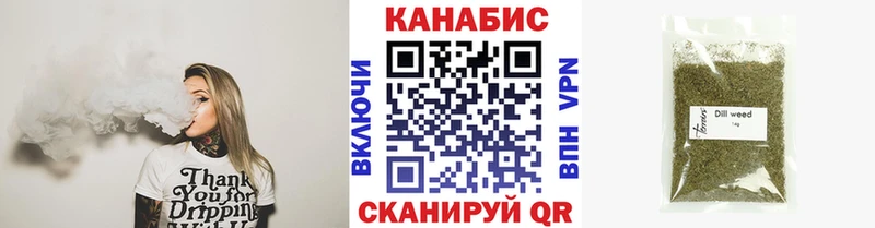 где найти   Унеча  Конопля гибрид 